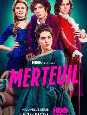 Мертёй